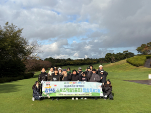 핀크스 골프클럽에 방문한 창천초등학교 학생들(사진=창천초등학교)