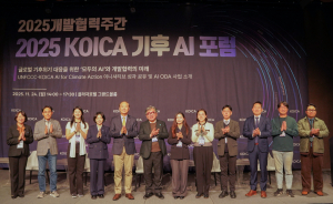 24일(월) 서울 플라자호텔 그랜드볼룸에서 열린 ‘2025 코이카 기후 AI 포럼’에서 장원삼 코이카 이사장(왼쪽에서 다섯번째), 김상협 글로벌녹색성장연구소(GGGI) 사무총장(왼쪽에서 여섯번째) 등 주요 참석자들이 기념 사진을 촬영하고 있다