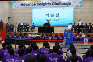 ‘제5회 KLA 로봇 대회(Advance Insights Challenge)’ 개회식