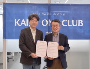 티에스엔랩 김성민 대표(왼쪽)와 힐스로보틱스 박명규 대표가 업무협약 체결식을 마치고 협약서를 함께 들어 보이며 향후 공동 개발 협력을 약속하고 있다