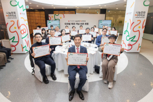 ‘나눔문화아카이브’ 디지털 개관 기념 퍼포먼스. 가운데부터 시계방향으로 김병준 사랑의열매 회장, 신동호 보건복지부 사회서비스자원과 과장, 이용철 국가기록원장, 설문원 부산대학교 문헌정보학과 명예교수, 김의욱 한국자원봉사센터 센터장, 강철희 연세대학교 행정대학원 원장, ...