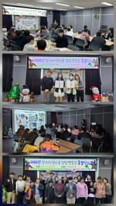 동래구장애인복지관 2025년 장애가정아동 성장멘토링 종결식