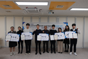 ‘제3회 청소년모의주식투자대회 및 투자발표회’ 수상자들이 기념사진을 촬영하고 있다