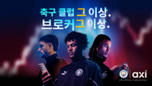 맨체스터시티 스타 선수들이 참여한 신규 캠페인 ‘More Than’