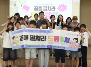 1회기 오리엔테이션 운영