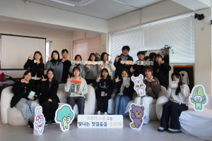 지난 1일 서울 성동구에서 열린 ‘KB라스쿨 고등 제1차 졸업생 모임’에서 1·2기 졸업생들이 기념촬영을 하고 있다