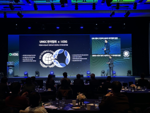 UNGC, i-ESG와 공동으로 AI 기반 ESG 진단·개선 플랫폼 ‘ASAP’ 글로벌 최초 론칭