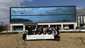 충북보건과학대 반려동물문화관리학과 학생들이 녹십자수의약품 예산 백신캠퍼스를 방문해 단체 기념사진을 촬영하고 있다