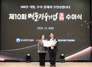 중소벤처기업부가 주최한 ‘2025 대한민국 명문장수기업 수여식’에서 미래엔 신광수 대표가 한성숙 중소벤처기업부 장관과 기념 촬영을 하고 있다(사진 제공=미래엔)