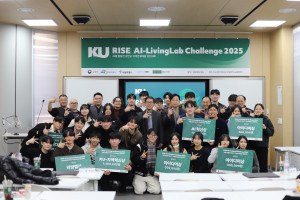‘AI 활용 X 리빙랩 기반 지역문제해결 경진대회’ 참가자들이 기념사진을 촬영하고 있다