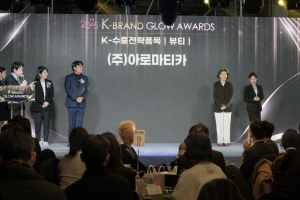 아로마티카의 ‘로즈마리 루트 인핸서’가 뷰티 부문 K-수출전략품목으로 선정됐다