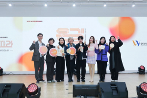 한국여성재단 기부자 초청 행사 ‘온길따라’ 전경(Ⓒ한국여성재단)