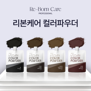 매일 하는 새치 염색을 손상 없이 깔끔하게 할 수 있는 리본케어의 전문가용 저자극 무손상 비건 컬러 파우더