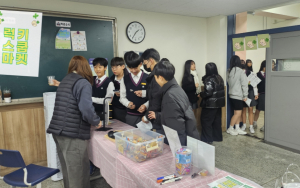 ‘학교에서 놀 땐 뭐하니’ 프로그램 운영 모습