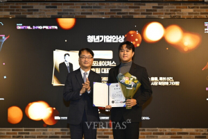 충북대 창업지원단 창업보육센터 입주기업 포네이처스가 과학기술정보통신부가 주최하고 한국청년기업가정신재단이 주관한 ‘2025 디지털 이노페스타 - ICT 공로자 시상식’에서 청년기업인상을 수상해 과학기술정보통신부 장관 표창을 받았다(사진=충북대)