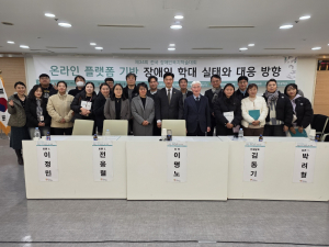 제34회 전국 장애인복지학술대회 참석자들이 기념 촬영을 하고 있다