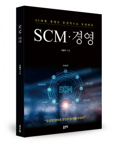 이영수 지음, 좋은땅출판사, 308쪽, 2만원