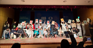 망우청소년센터 제2회 회원의 밤 전경