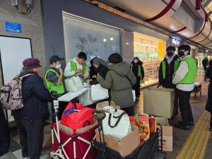 신월청소년문화센터 청소년방과후아카데미 청소년들이 거리홈리스 이웃들을 대상으로 물품 나눔 봉사활동을 진행했다