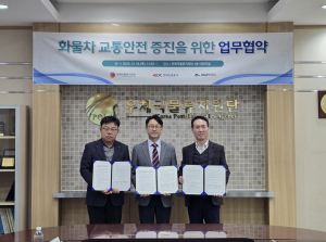 왼쪽부터 맵퍼스 김명준 대표이사, 한국도로공사 이희상 교통처장, 우체국물류지원단 윤원근 운송사업처장이 12월 18일(목) 우체국물류지원단에서 열린 ‘화물차 교통안전 증진’ 업무협약 체결식에서 기념 촬영을 하고 있다