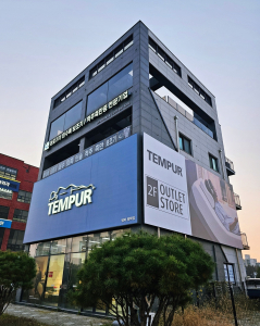 템퍼 스트리트 아울렛 평택점 전경