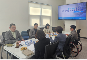 경기도장애인복지종합지원센터가 ‘2025년 경기북부 찾아가는 고령 장애인 맞춤형 프로그램’을 성료했다