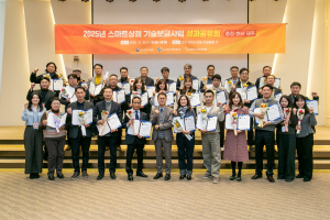 충청호남제주권역 ‘2025년 스마트상점 기술보급사업’의 성과공유회가 12월 10일 대전 유성구 라마다호텔에서 개최돼 성료했다. 현장 컨설팅을 진행한 디지털닥터와 관계자들이 기념촬영을 하고 있다