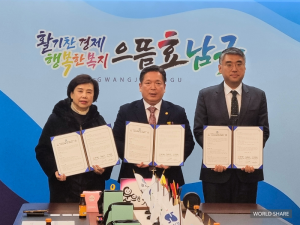 왼쪽부터 월드쉐어 최순자 이사장, 광주광역시 남구 김병내 구청장, 공감만세 고두환 대표가 기념 촬영을 하고 있다