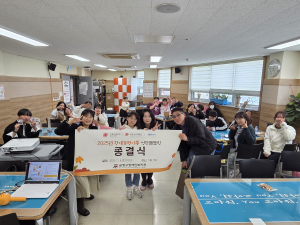 2025년 장애가정아동 성장멘토링 종결식 참석자들이 단체 사진을 촬영하고 있다