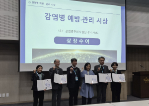 광주광역시 감염병관리지원단이 시·도 감염병관리지원단 권역별 우수사례로 선정돼 질병관리청장상을 수상했다