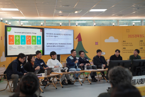 ‘2025 경북-청도 소통협력주간 : 지속가능포럼 - 국제 사회혁신 포럼 in 청도’ 강연