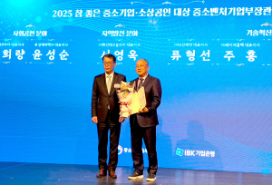 레이저옵텍 주홍 회장(오른쪽)이 ‘2025 참 좋은 중소기업·소상공인 대상’ 수상 후 기념 촬영을 하고 있다(사진=레이저옵텍)