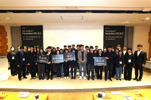 SK인텔릭스 1st NAMUHX Hackathon 본선 단체 사진