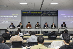 ‘신아시아 인문 공동체 협력의 미래’ 세션에서 우즈베키스탄과 베트남, 그리고 국립경국대학교 연사들의 토론이 진행되고 있다