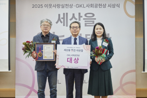 대상을 수상한 강은영, 장남운 부부는 춘천에서 바리타리아 책방을 운영 중이다