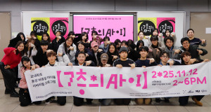 건국대 산업디자인학과, AI 디자인 워크숍 ‘7층의 AㅏㅇI’ 개최