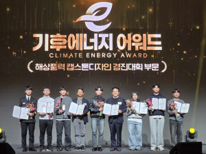 19일 호텔현대바이라한목포에서 열린 ‘2025 기후에너지어워드’에서 해송해상풍력발전 CDO 이법주 전무와 해상풍력 캡스톤디자인 경진대회 부문 수상자들이 기념사진을 촬영하고 있다
