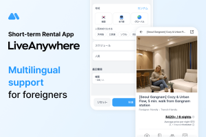 Screenshot of the LiveAnywhere app, fully optimized for international users with multilingual support and seamless card payment options