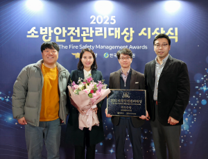 2025 소방안전관리대상 시상식 현장(사진=금천구시설관리공단)