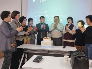 셀업유니온, 초고령·경력단절 여성 사회적 재도약 프로젝트 Start plan 발표