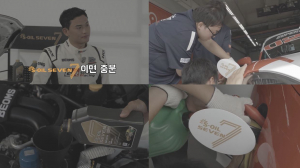 TVING 슈퍼레이스 프리스타일 방송분