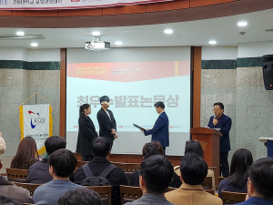 2025년 한국혁신학회 추계학술대회에서 ‘최우수발표논문상’을 수상한 한국공학대 경영학부 최훈석 학생이 시상식에서 상장을 받고 있다