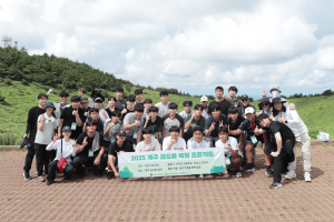 2025 제주 금오름 복원 프로젝트 단체 사진