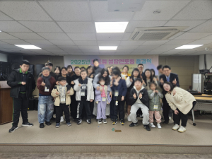 2025년 성장멘토링 종결식