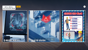 엑스투알이 구축한 디지털 트윈·메타버스 기반 산업재난 안전관제 화면. 작업자·지게차·설비 데이터를 실시간으로 연동해 위험요인을 즉시 감지하고 경보를 제공한다