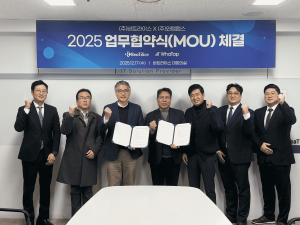 와탭랩스와 비트라이스가 업무협약(MOU)을 체결하고 기념 촬영을 진행하고 있다
