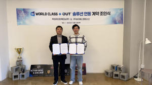 빅픽처인터렉티브 송광준 대표(오른쪽)와 브이에스파트너스 최연욱 대표가 18일 서울 금천구 빅픽처인터렉티브 본사에서 열린 ‘월드클래스 PC방 관리프로그램-OUT솔루션 연동서비스 계약 조인식’에서 계약서를 들고 기념촬영을 하고 있다