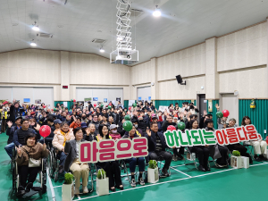 2025 순천시장애인종합복지관 동산골축제 현장