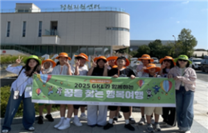 순천 자율여행 참여기관(사진=바울지역아동센터)