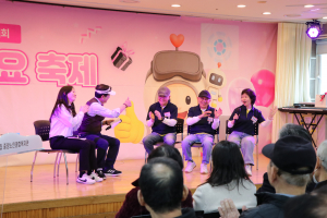 서초구립중앙노인종합복지관이 생성형 AI 기술과 문화 공연이 결합된 ‘AI 가요 축제’를 성공리에 개최했다